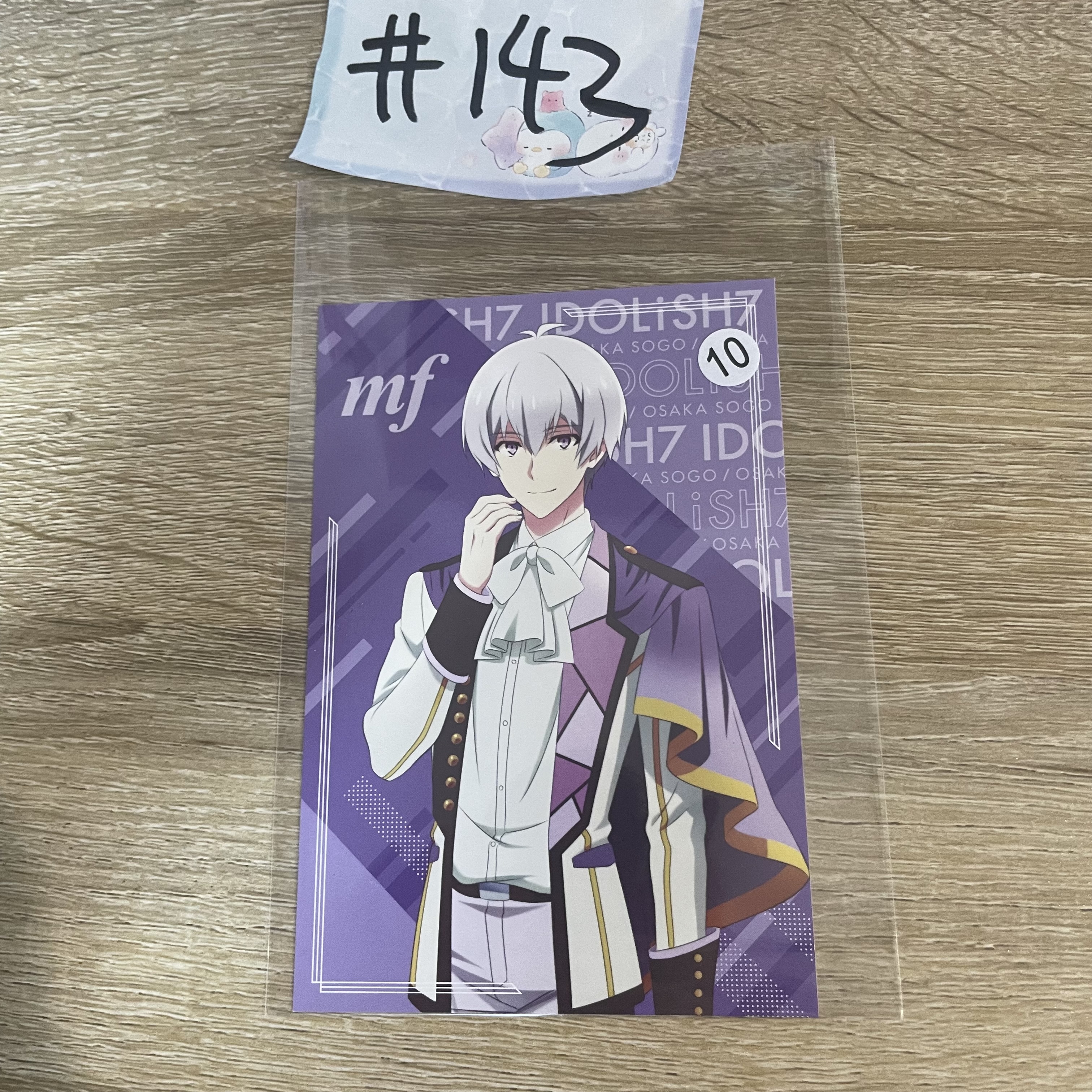 I7  SOGO 明信片#143