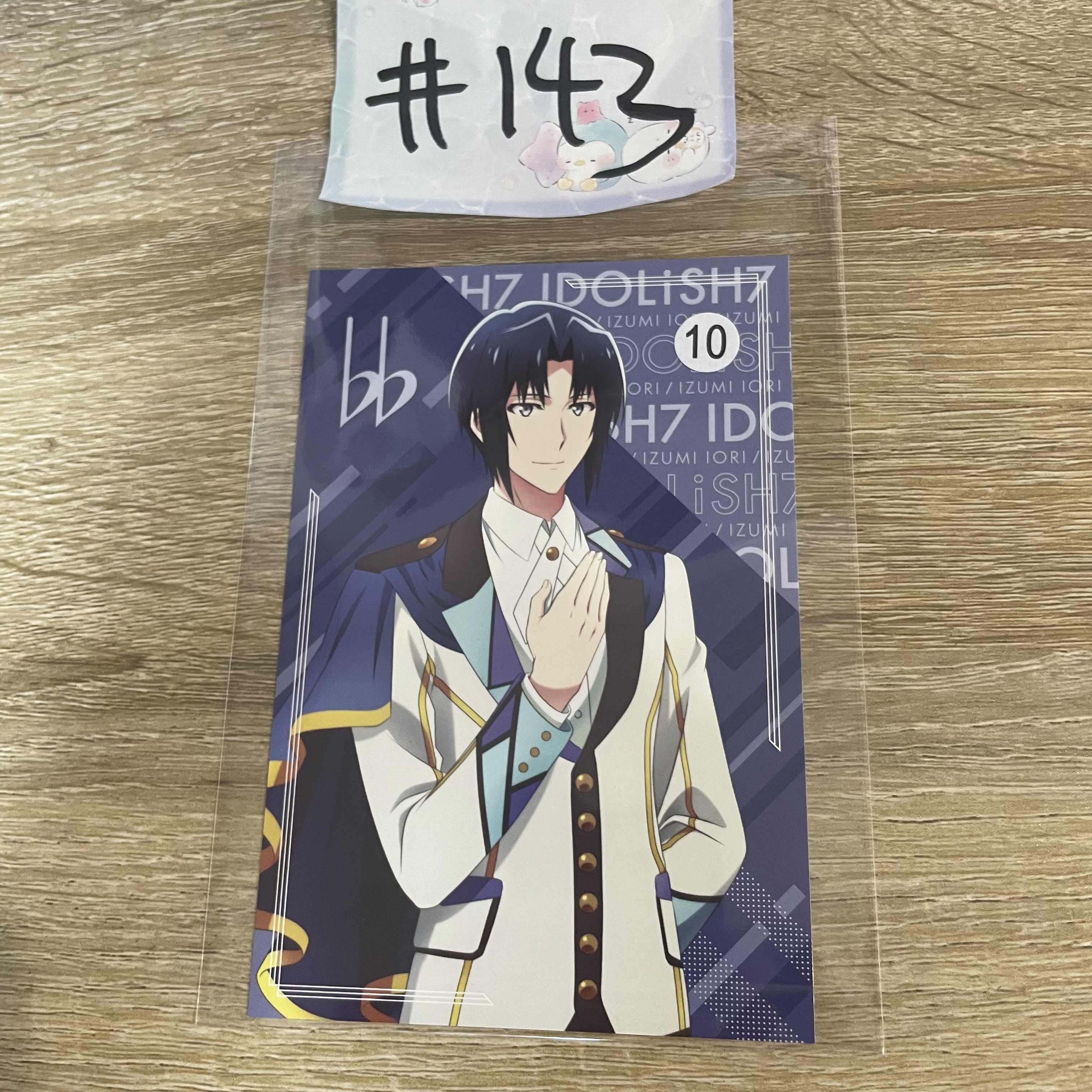 I7  一織 明信片#143