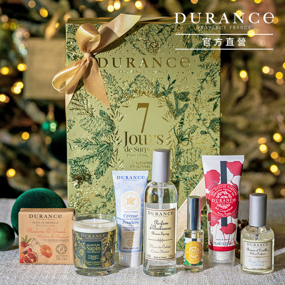 DURANCE朵昂思 聖誕限定7天倒數日曆