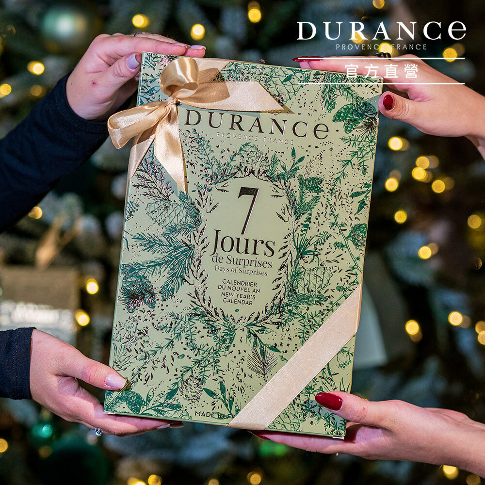 DURANCE朵昂思 聖誕限定7天倒數日曆