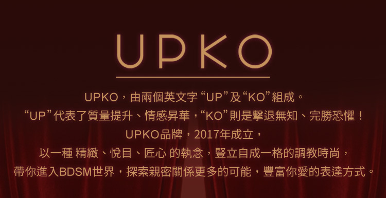 UPKO,義大利 UPKO,UPKO 蝴蝶結床綁帶套裝,調教時尚,調教,調教扮演,BDSM,SM,親密關係,格雷,角色扮演,捆綁,禮物,繩縛,束縛,綁帶,口球,手拍,頸圈,項圈,牽引鏈,手銬,腳銬,馬鞭