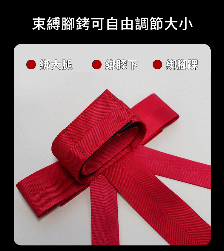 UPKO,義大利 UPKO,UPKO 蝴蝶結床綁帶套裝,調教時尚,調教,調教扮演,BDSM,SM,親密關係,格雷,角色扮演,捆綁,禮物,繩縛,束縛,綁帶,口球,手拍,頸圈,項圈,牽引鏈,手銬,腳銬,馬鞭