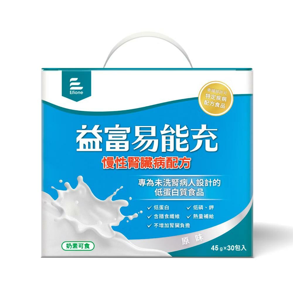 【益富】易能充-慢性腎臟病適用配方 45g x30包入