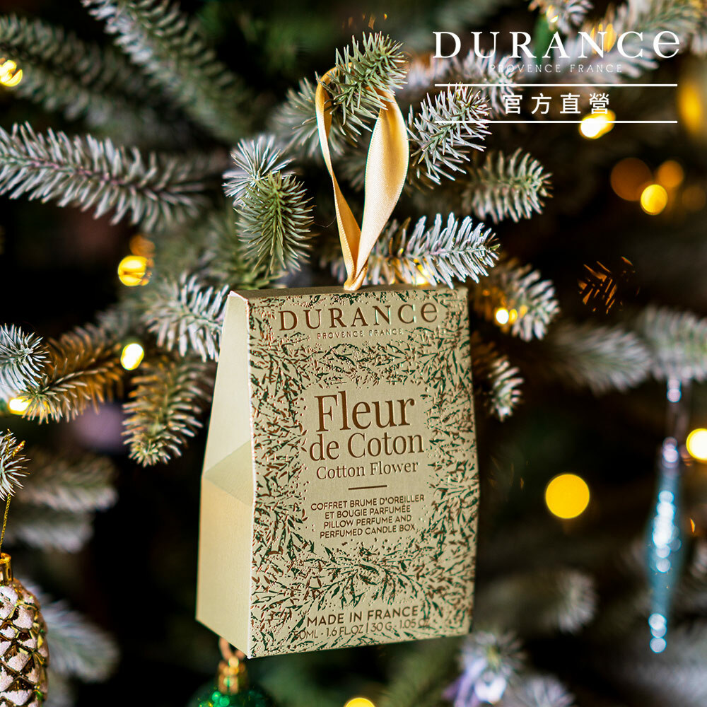 DURANCE朵昂思 香氛好眠組-多款-公司貨