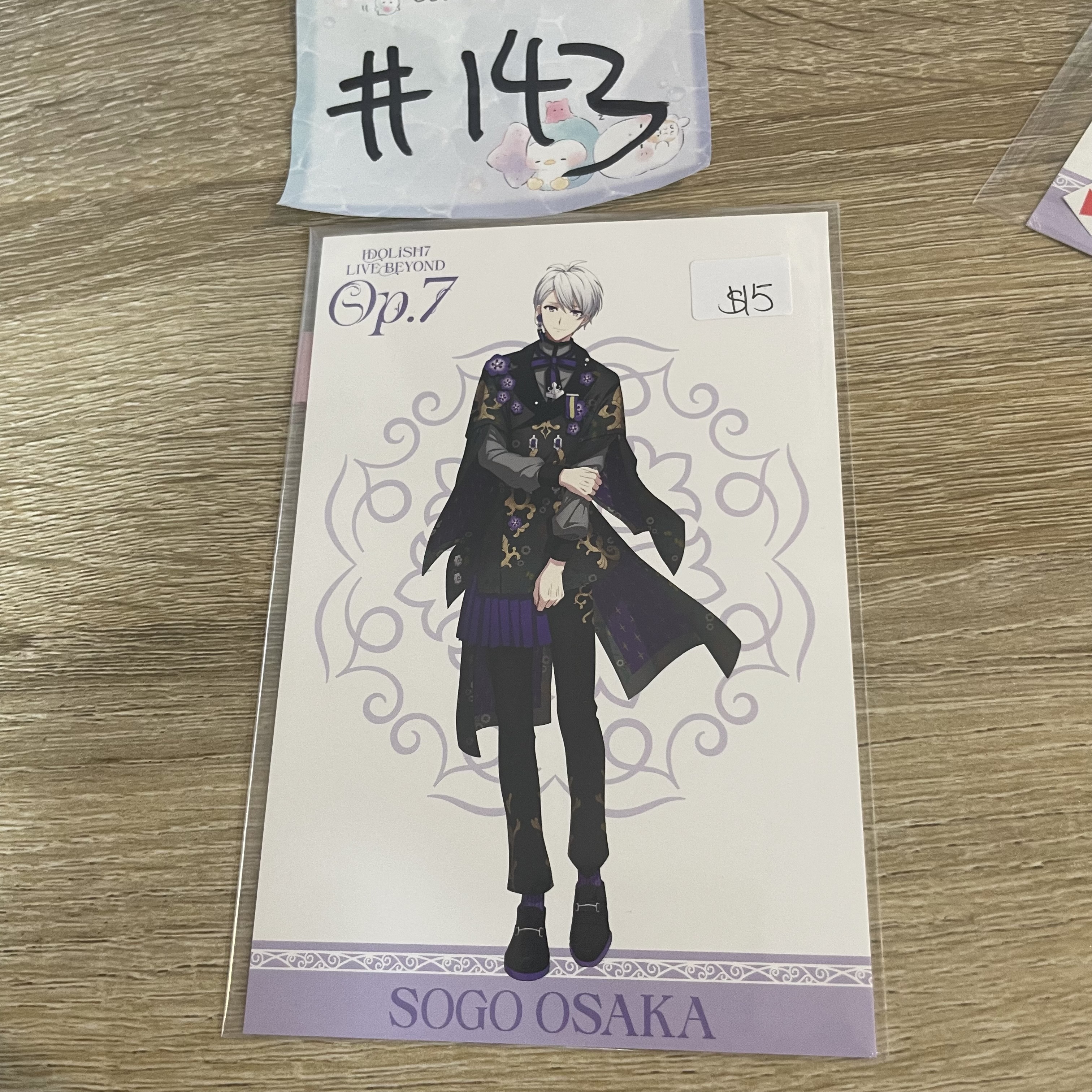 I7  SOGO 明信片#143