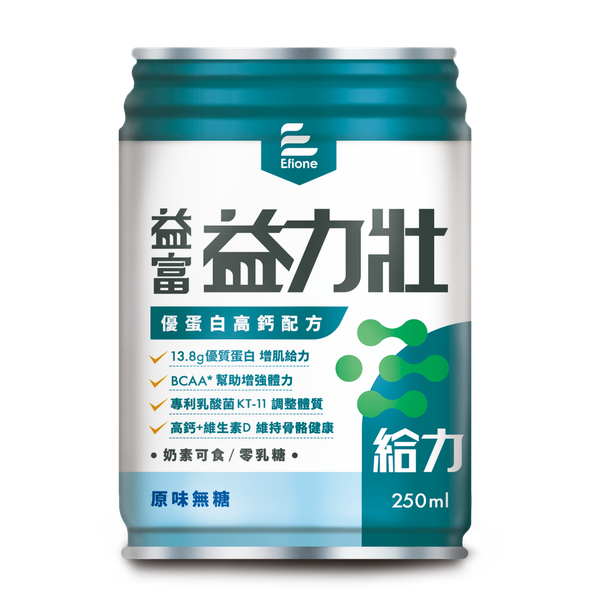 【益富】益力壯-給力(優蛋白高鈣配方)原味無糖 237ml/罐