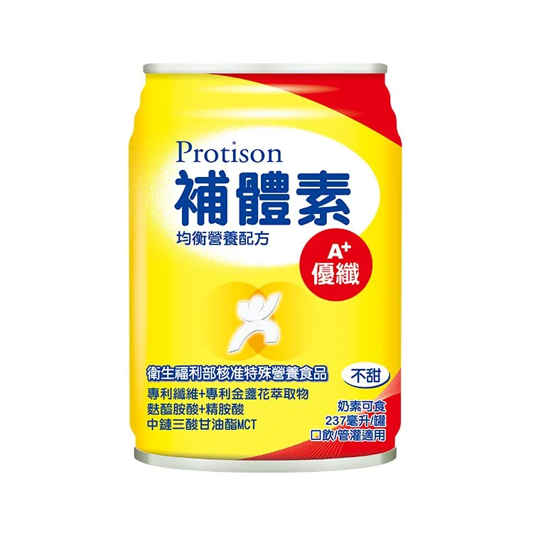 【補體素】優纖A+_不甜 (均衡營養配方) 237ml/罐