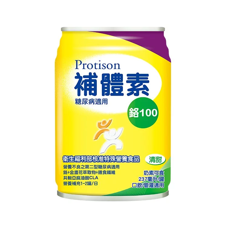 【補體素】鉻100清甜 (糖尿病適用) 237ml/罐