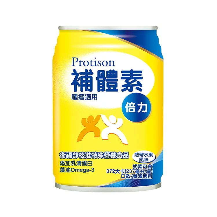 【補體素】倍力 (腫瘤癌症適用) 237ml/罐