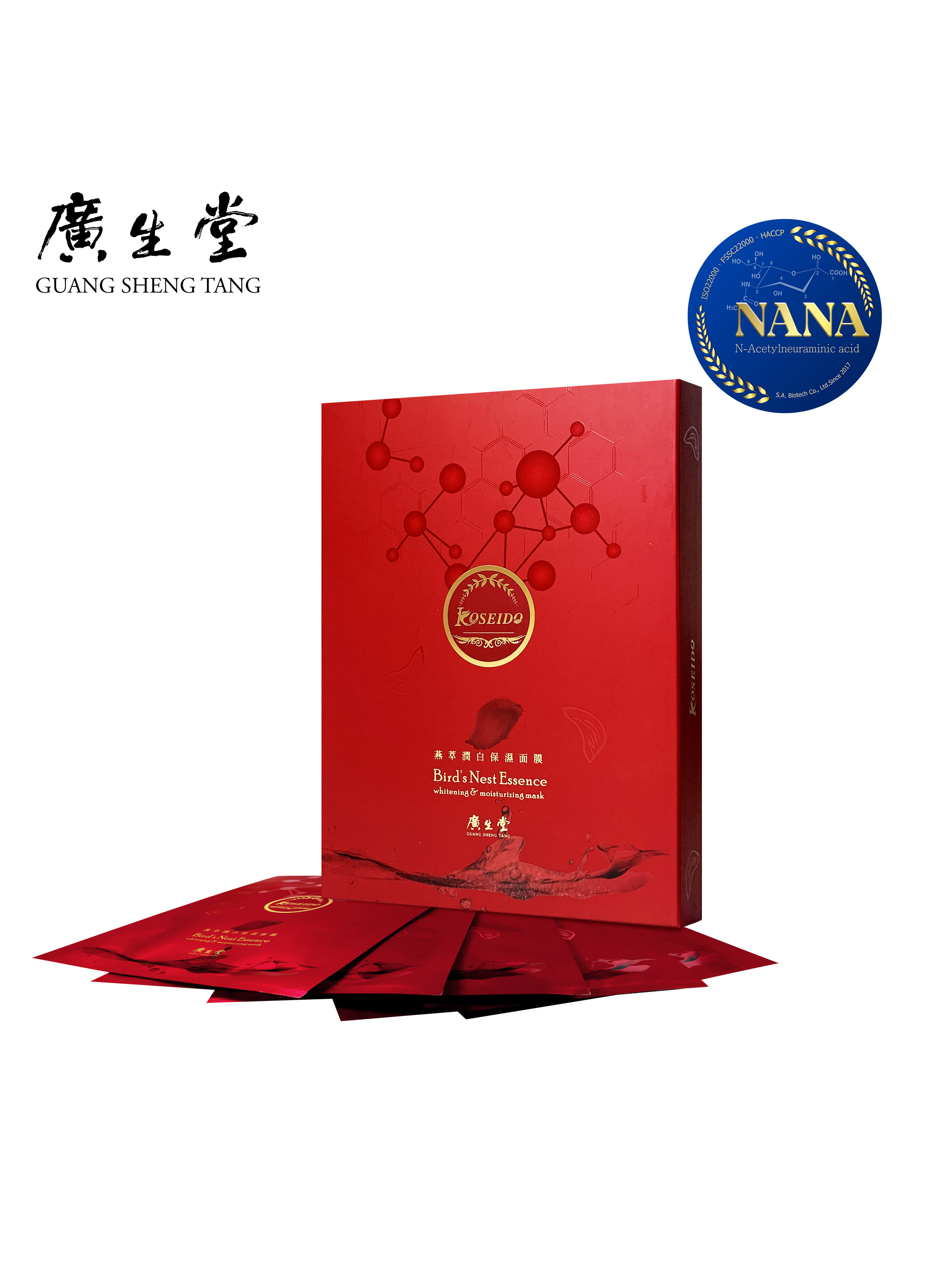 ($81/顆)買3盒送1盒-綺麗童顏燕窩膠原蛋白 30顆/盒 再贈(香皂/面膜)任選3請備註