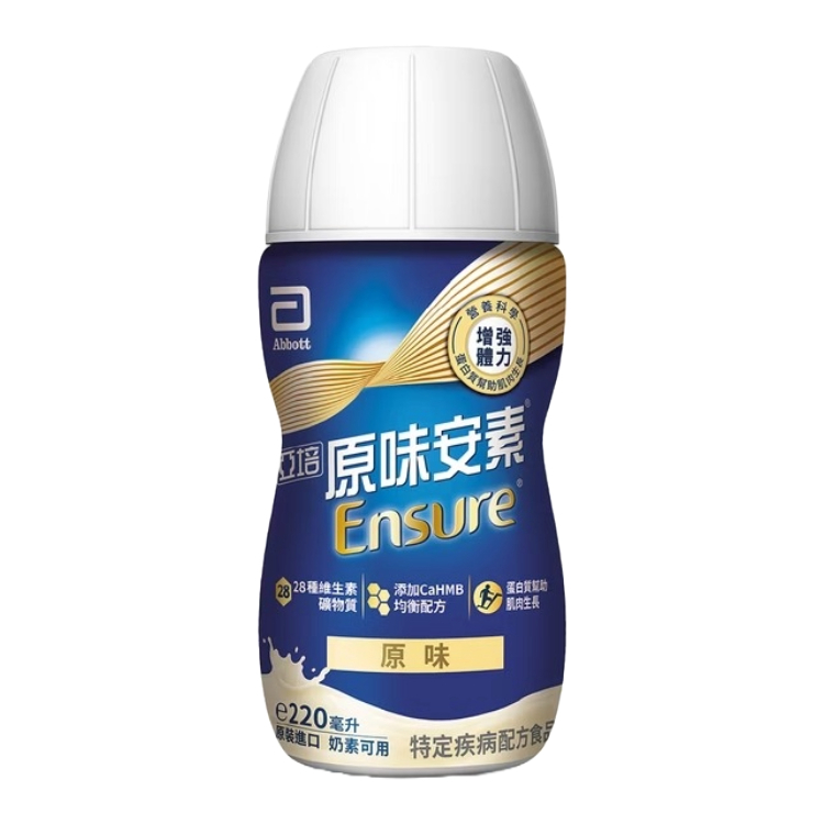 【亞培】安素原味隨身瓶8入禮盒 HMB升級配方(220ml x 8入)