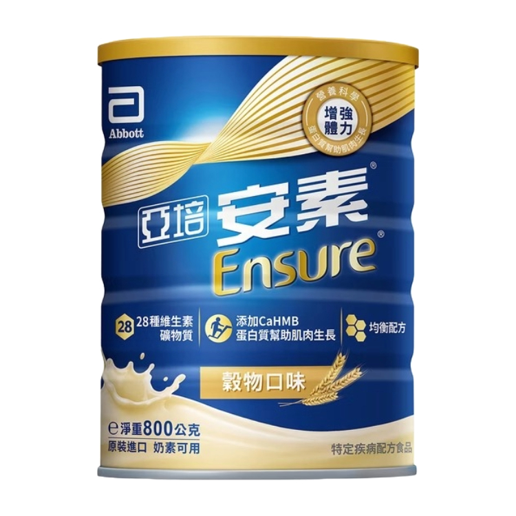 【亞培】安素優能基(穀物口味) HMB升級配方(800g)