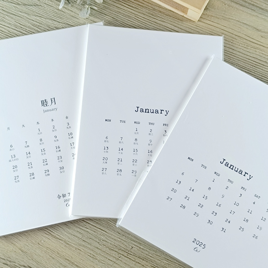 樂意Loi．2025年月計畫拼貼卡 中文版/國際版/日文版