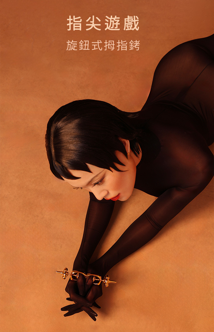 UPKO,義大利 UPKO,UPKO 指尖遊戲旋鈕式拇指銬,調教時尚,調教,調教扮演,BDSM,SM,親密關係,格雷,角色扮演,捆綁,禮物,繩縛,束縛,綁帶,口球,手拍,頸圈,項圈,牽引鏈,手銬,腳銬,馬鞭