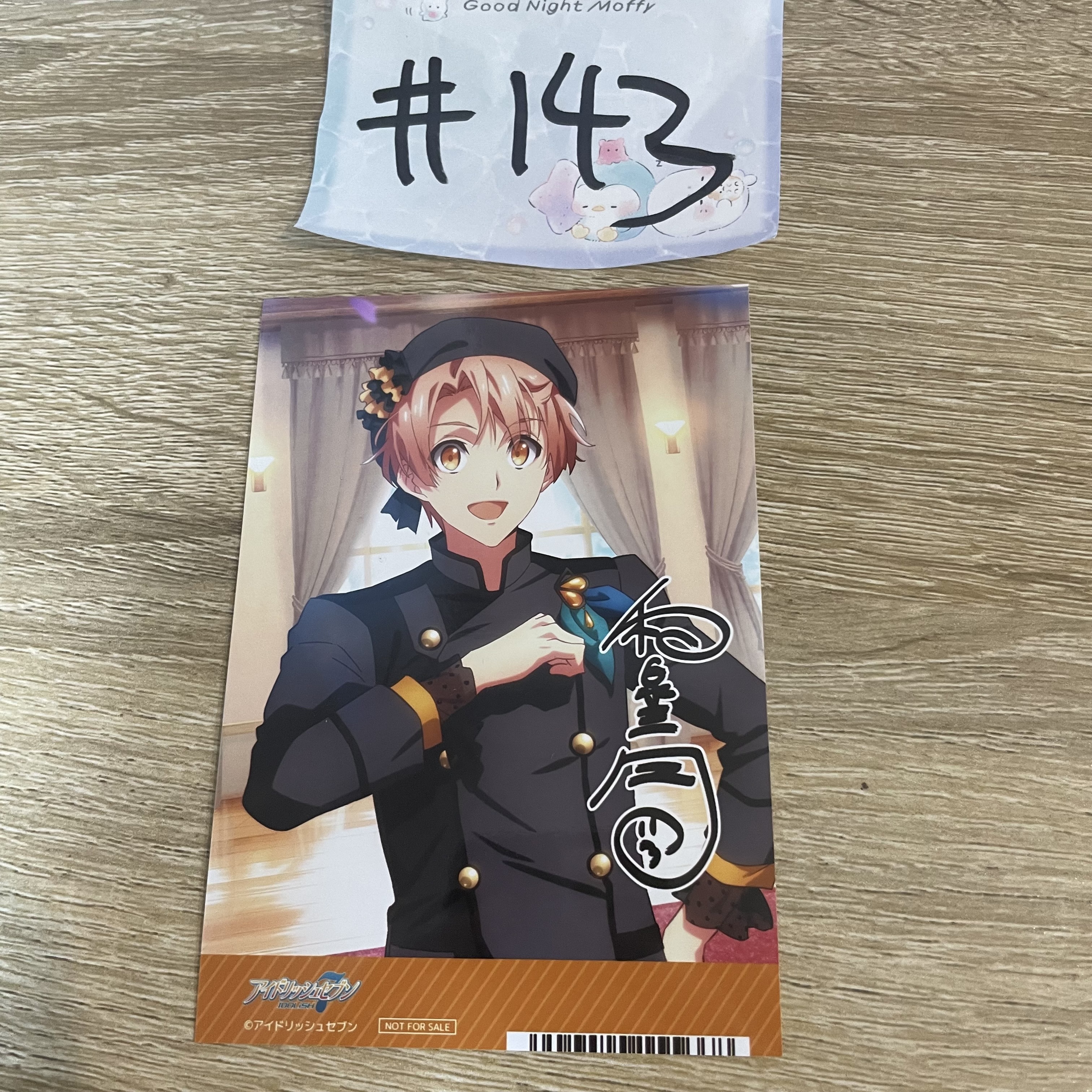 I7 三月 相卡#143