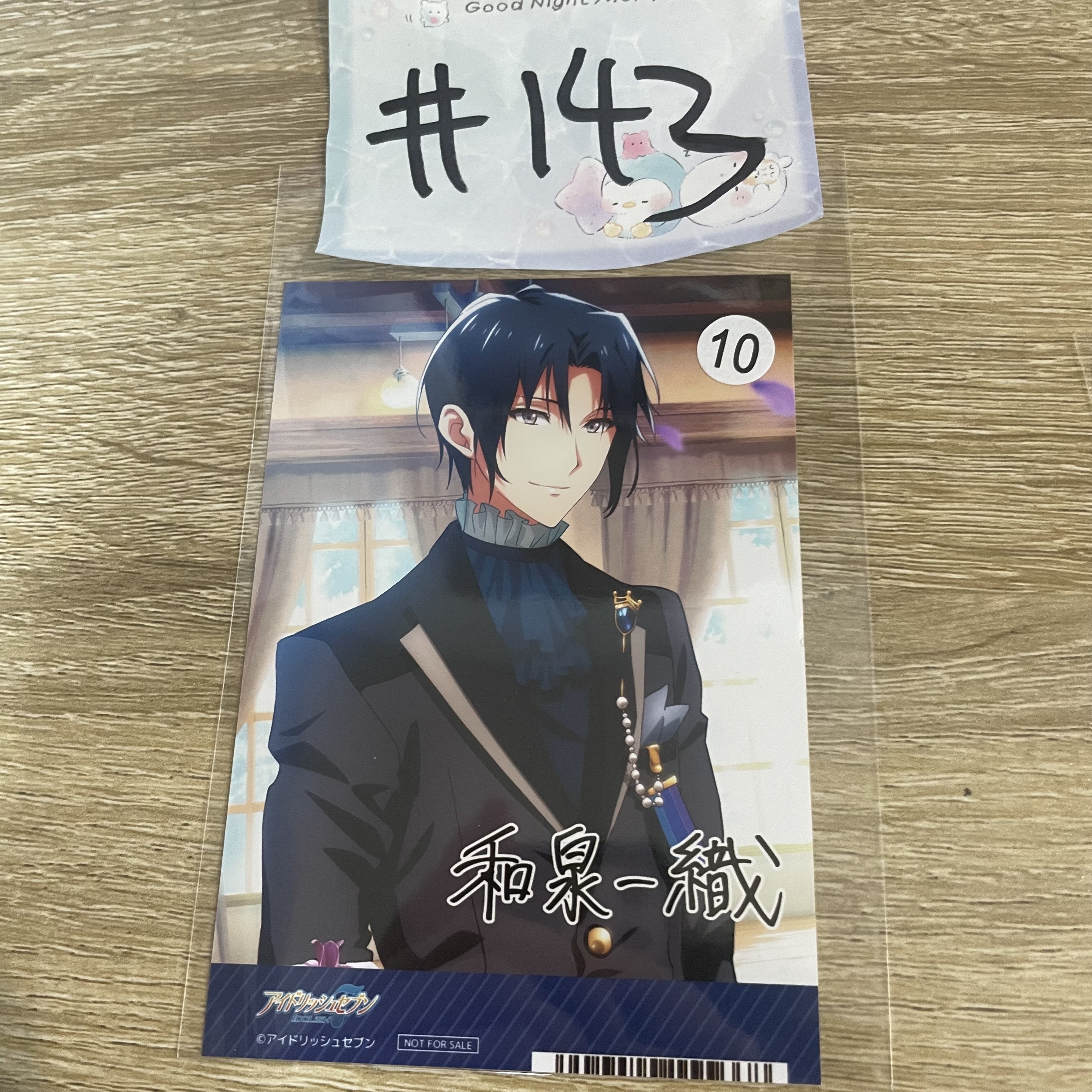 I7 一織 相卡#143