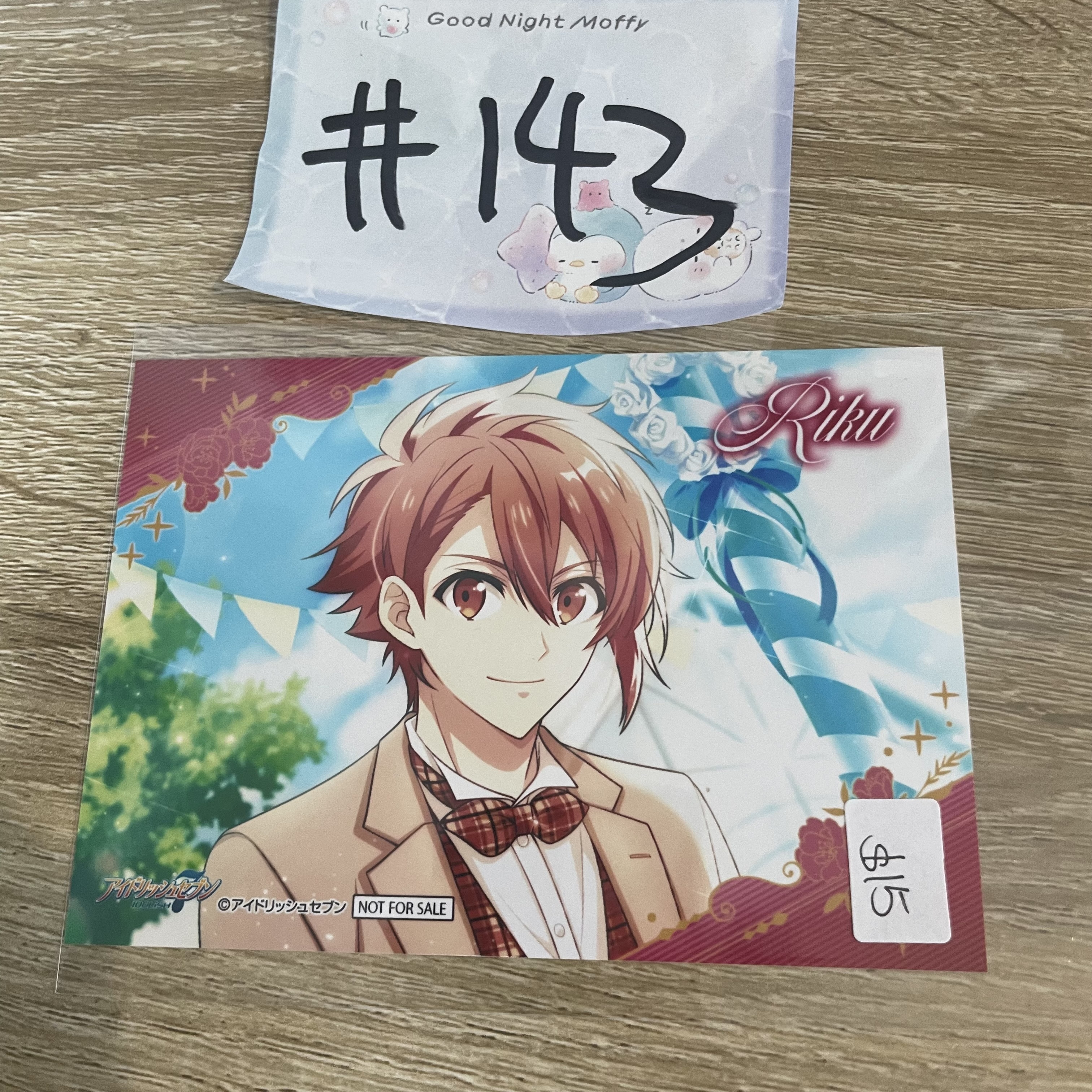 I7 陸 相卡#143