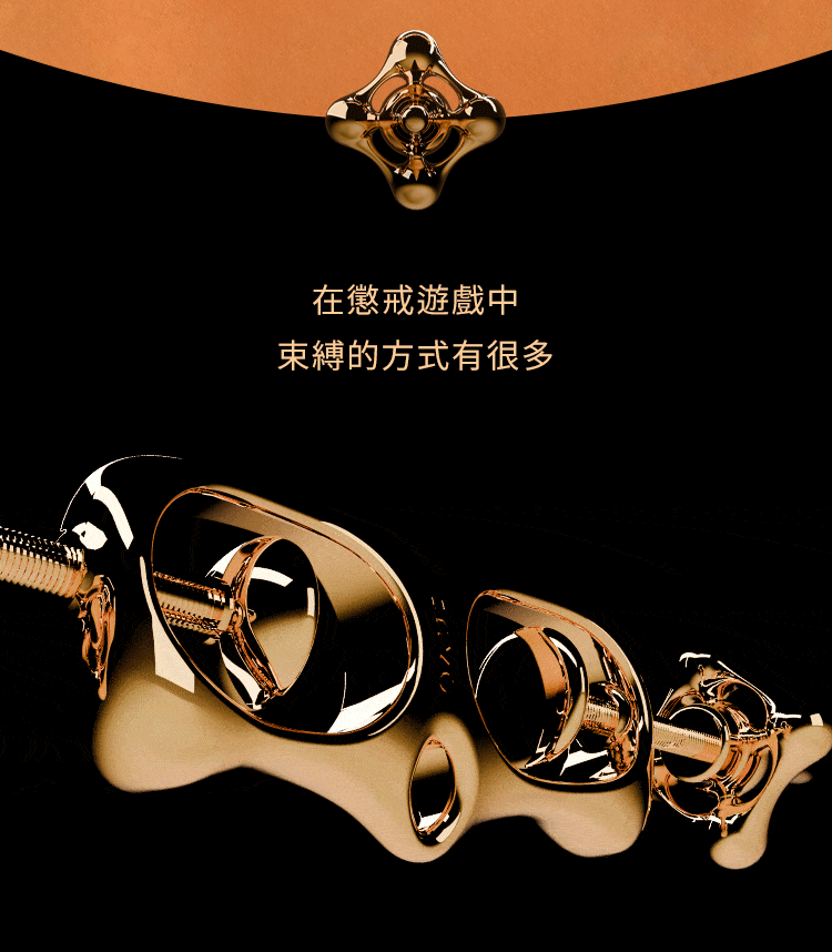 UPKO,義大利 UPKO,UPKO 指尖遊戲旋鈕式拇指銬,調教時尚,調教,調教扮演,BDSM,SM,親密關係,格雷,角色扮演,捆綁,禮物,繩縛,束縛,綁帶,口球,手拍,頸圈,項圈,牽引鏈,手銬,腳銬,馬鞭