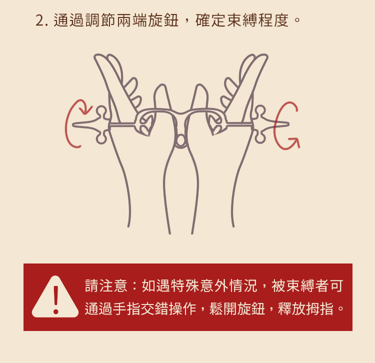 UPKO,義大利 UPKO,UPKO 指尖遊戲旋鈕式拇指銬,調教時尚,調教,調教扮演,BDSM,SM,親密關係,格雷,角色扮演,捆綁,禮物,繩縛,束縛,綁帶,口球,手拍,頸圈,項圈,牽引鏈,手銬,腳銬,馬鞭