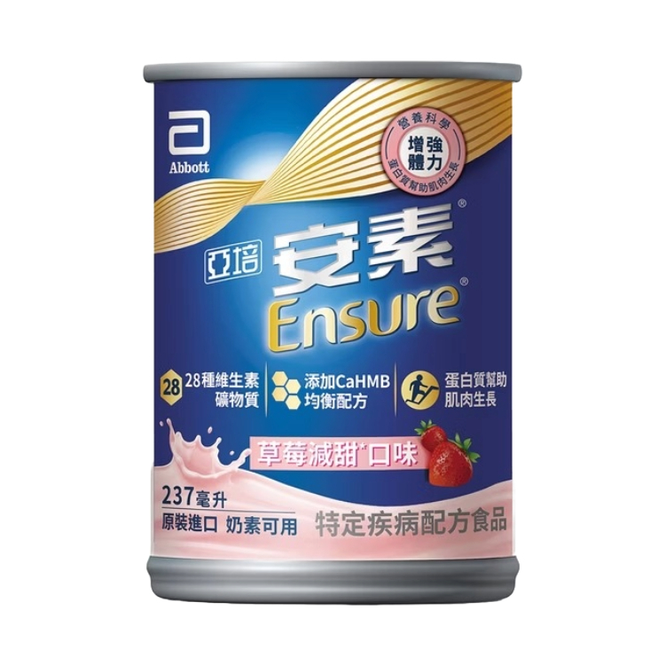 【亞培】安素草莓減甜 HMB升級配方 237ml x 24入