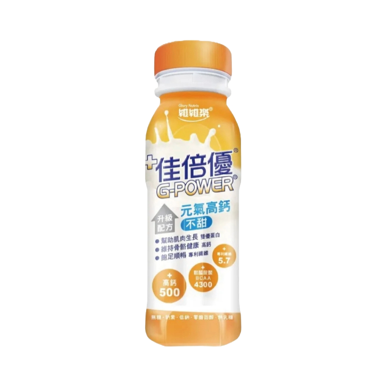 【佳倍優】元氣高鈣不甜配方 237ml/瓶 24瓶/箱