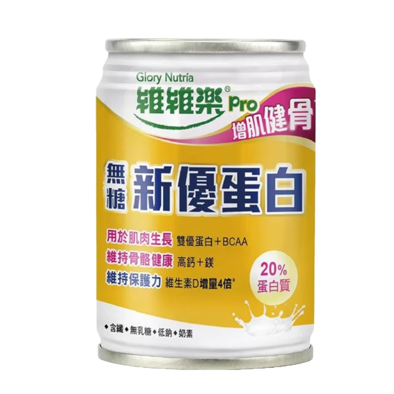 【維維樂】新優蛋白素(無糖) 237ml/罐 24罐/箱