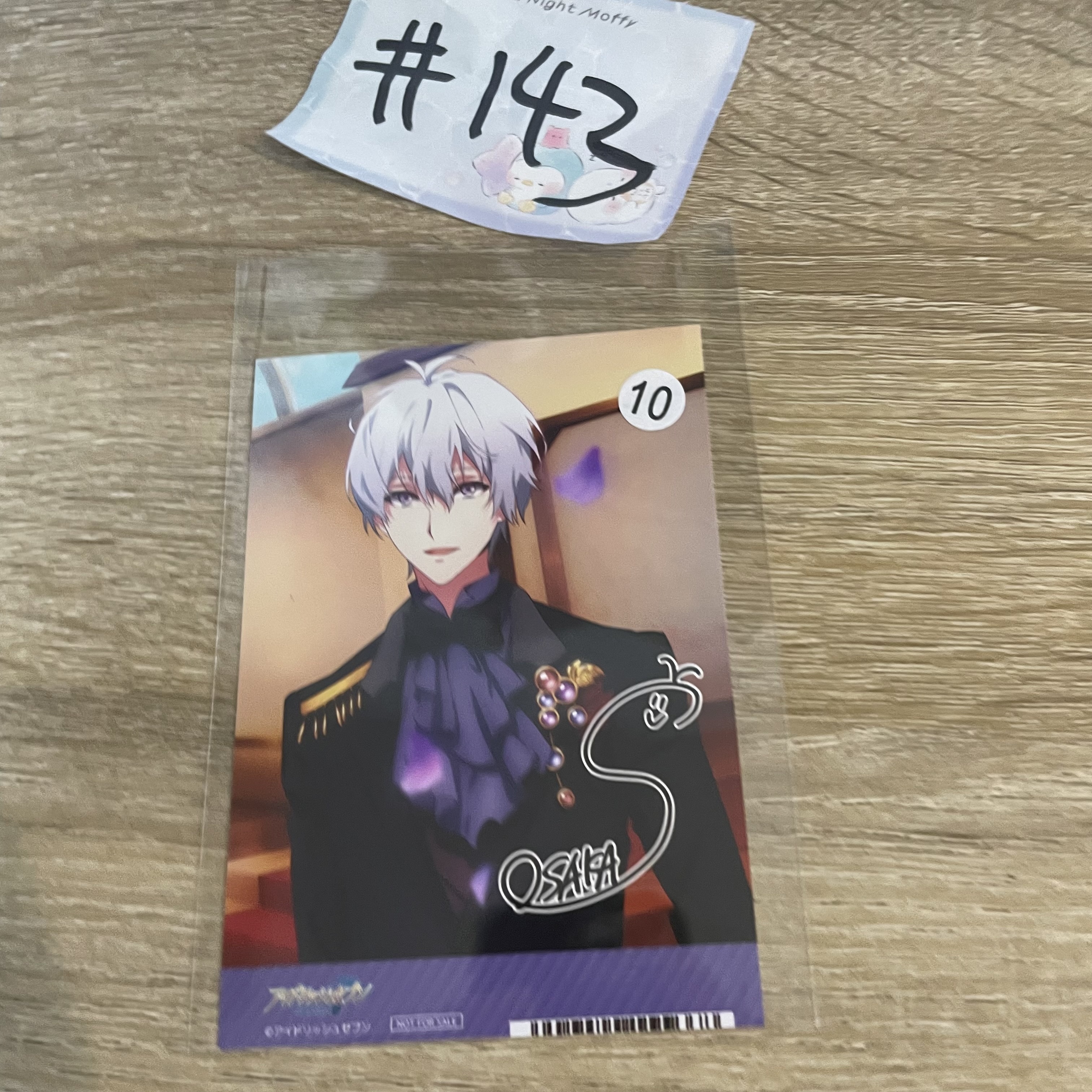 I7 SOGO 相卡#143