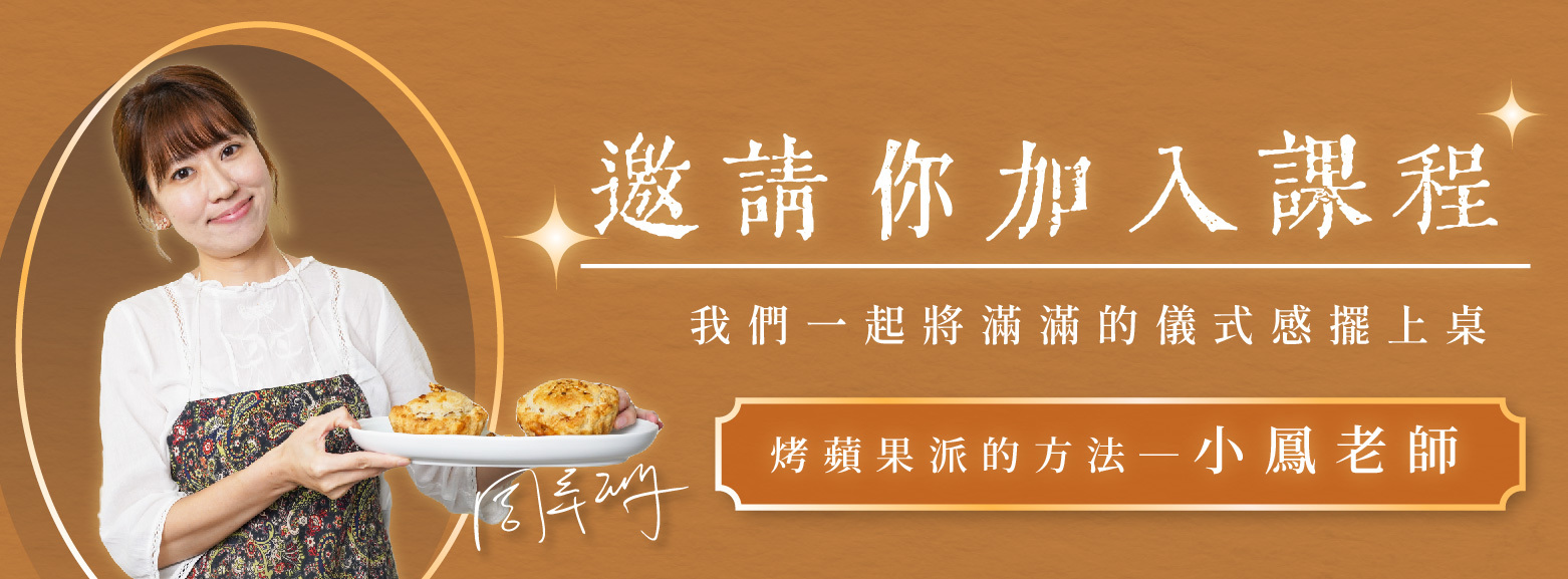 結尾