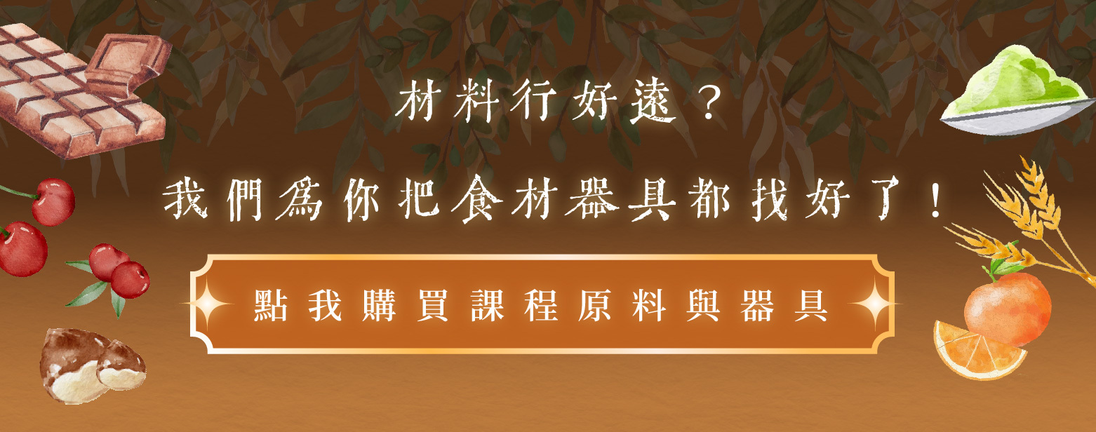 找材料