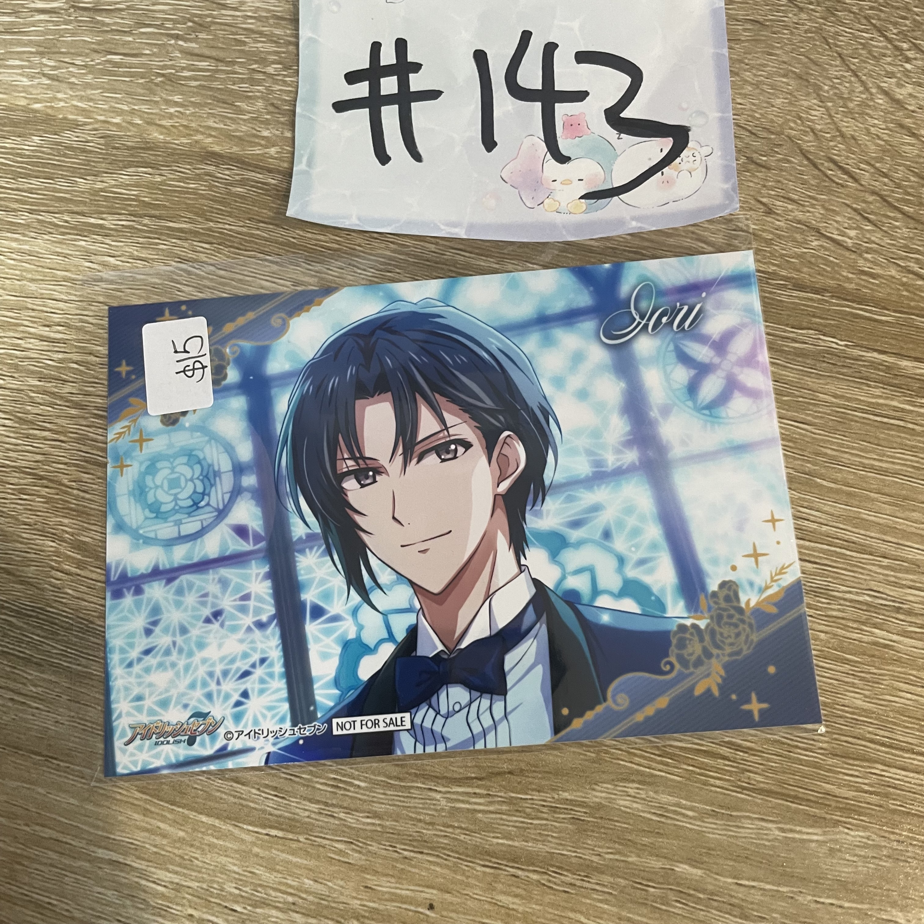 I7 一織 相卡#143