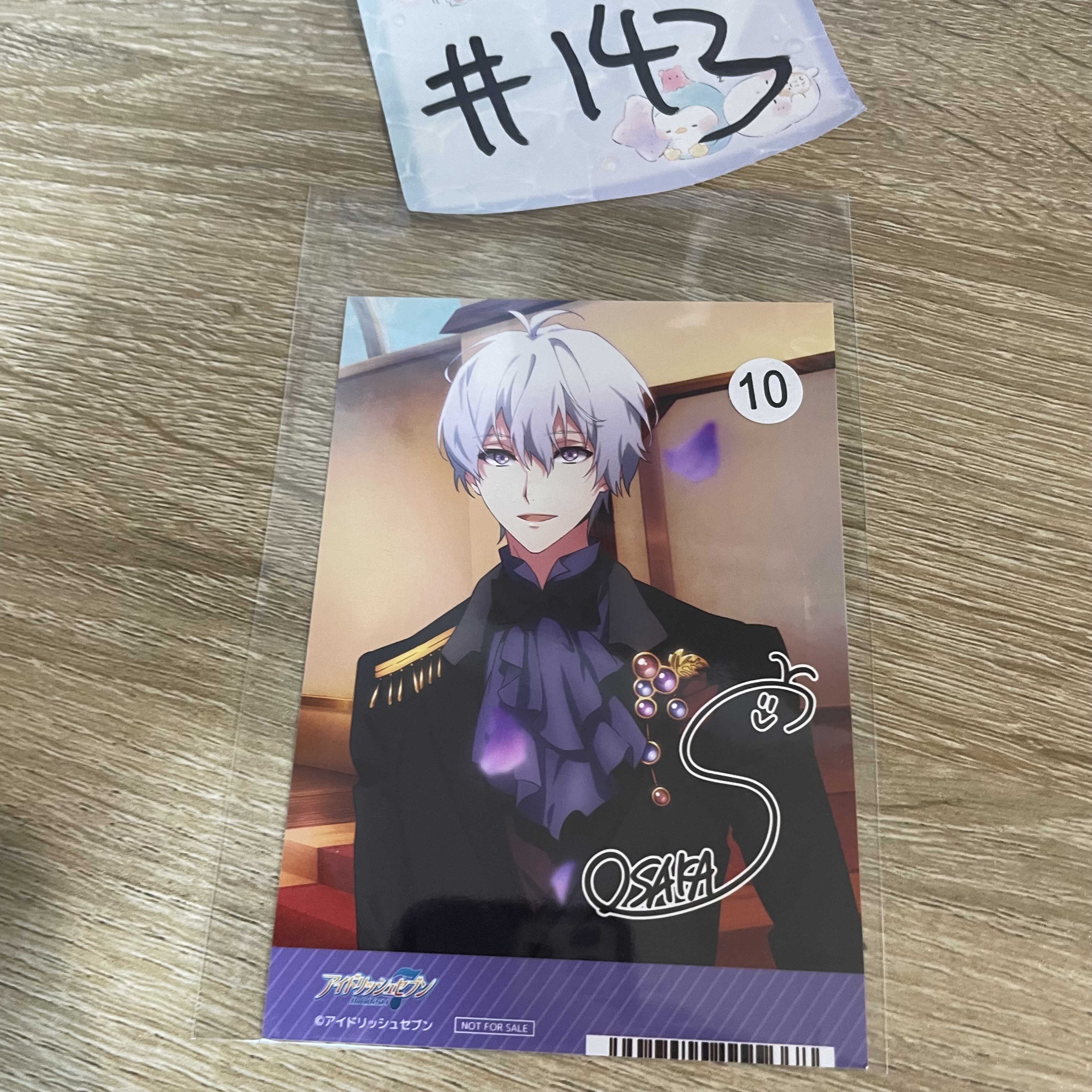 I7 SOGO 相卡#143