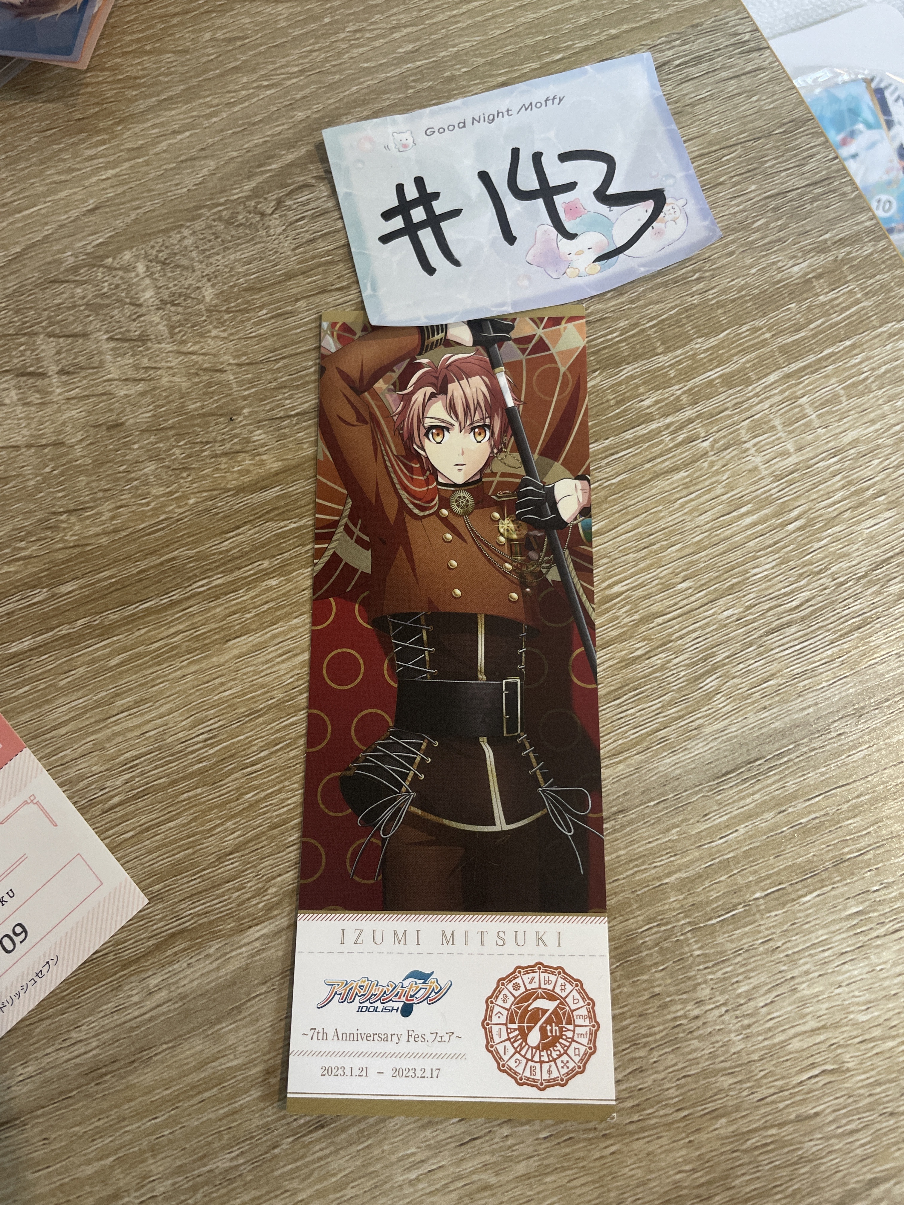 I7 三月 書籤#143