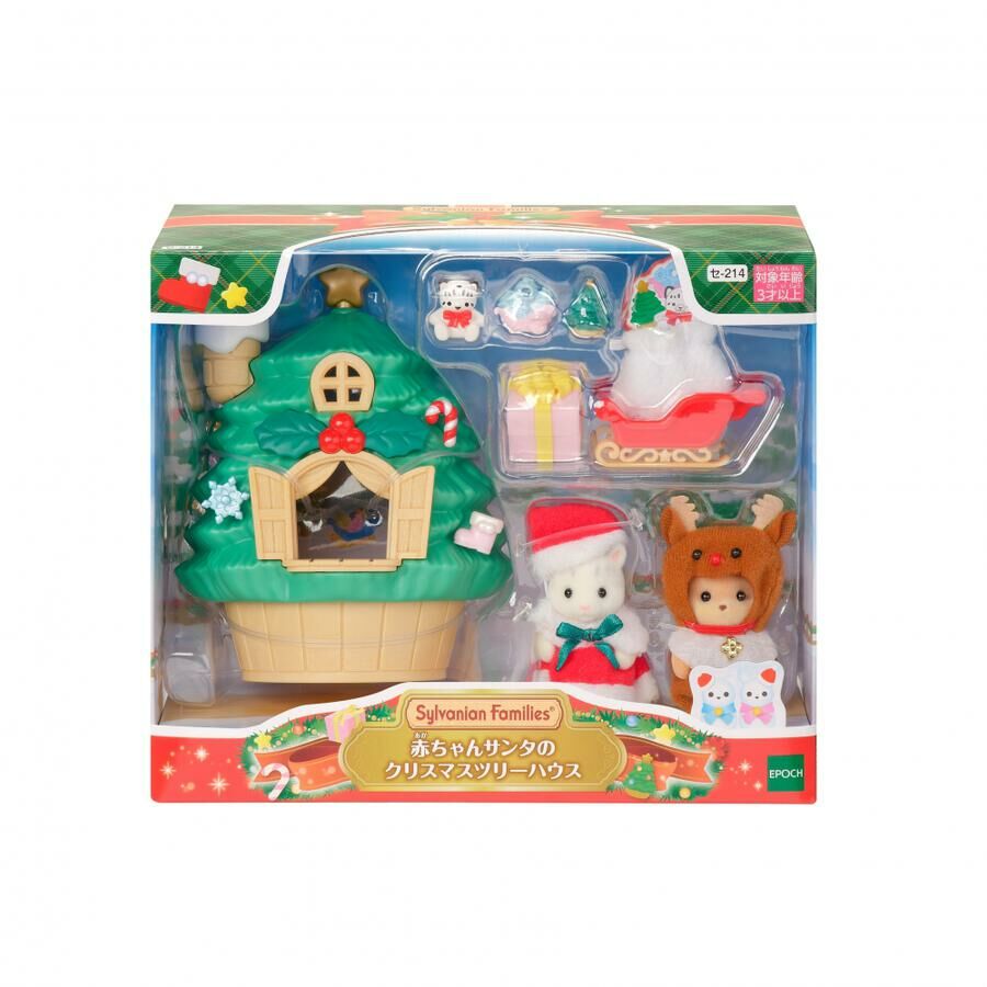Sylvanian Families 森林家族 2024 聖誕版 - 小娃娃聖誕老人的聖誕樹屋