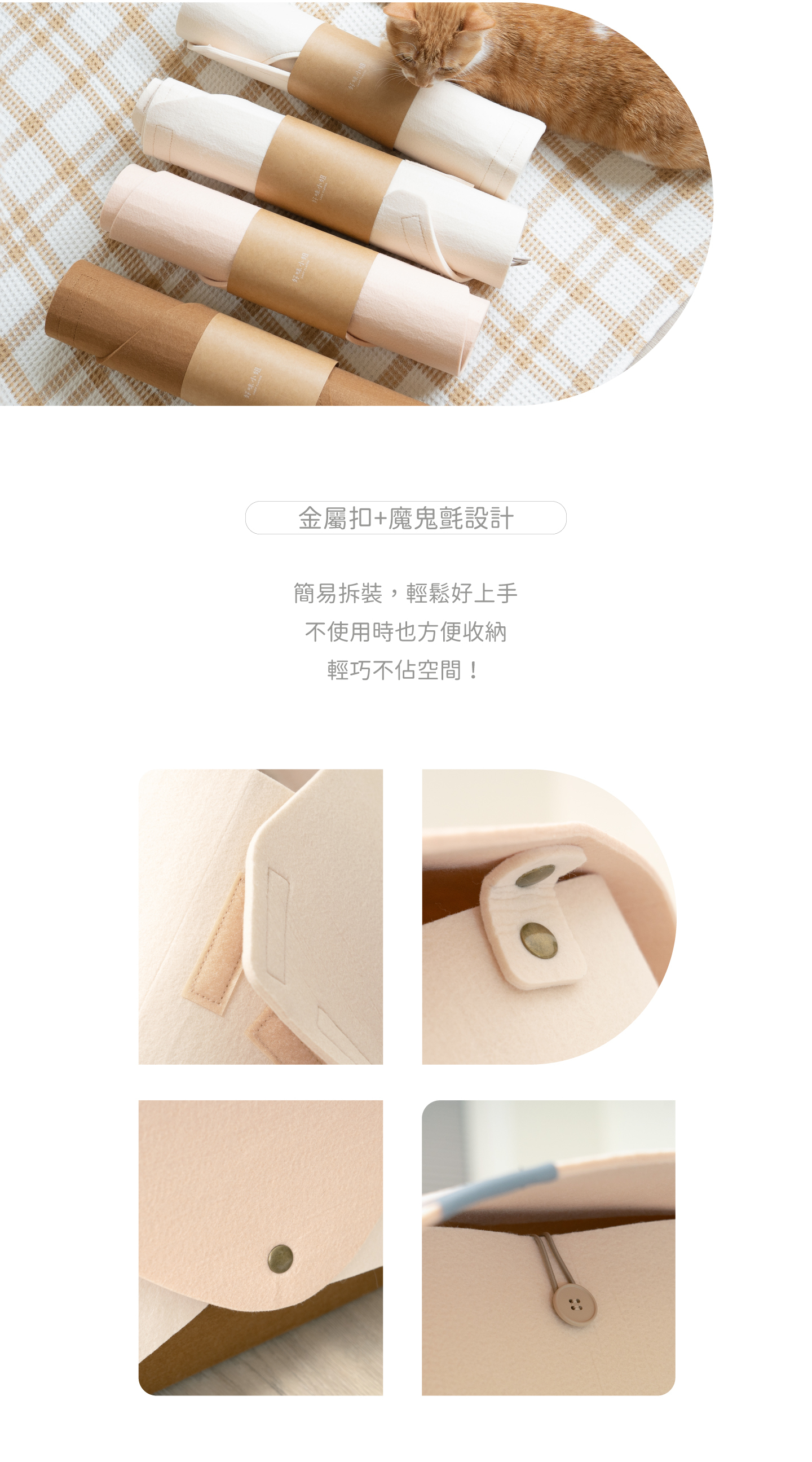 好味小姐懶骨頭.好味貓帳篷