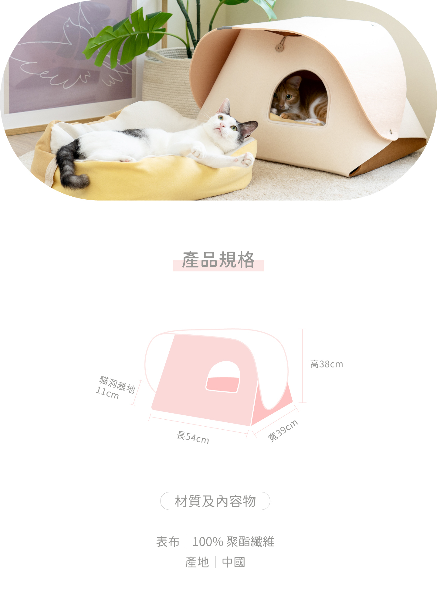 好味小姐懶骨頭.好味貓帳篷