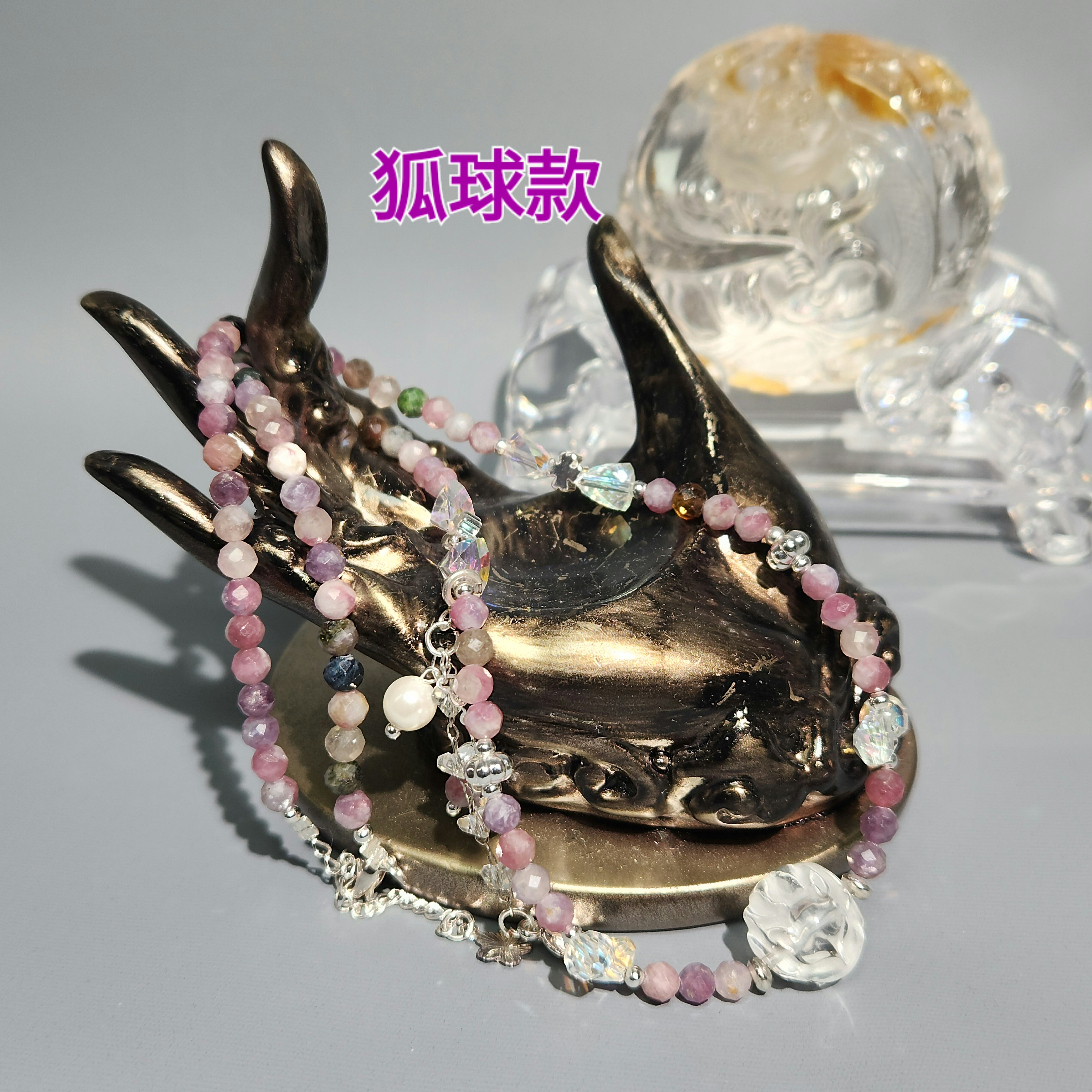 梅花碧壐鎖骨鏈