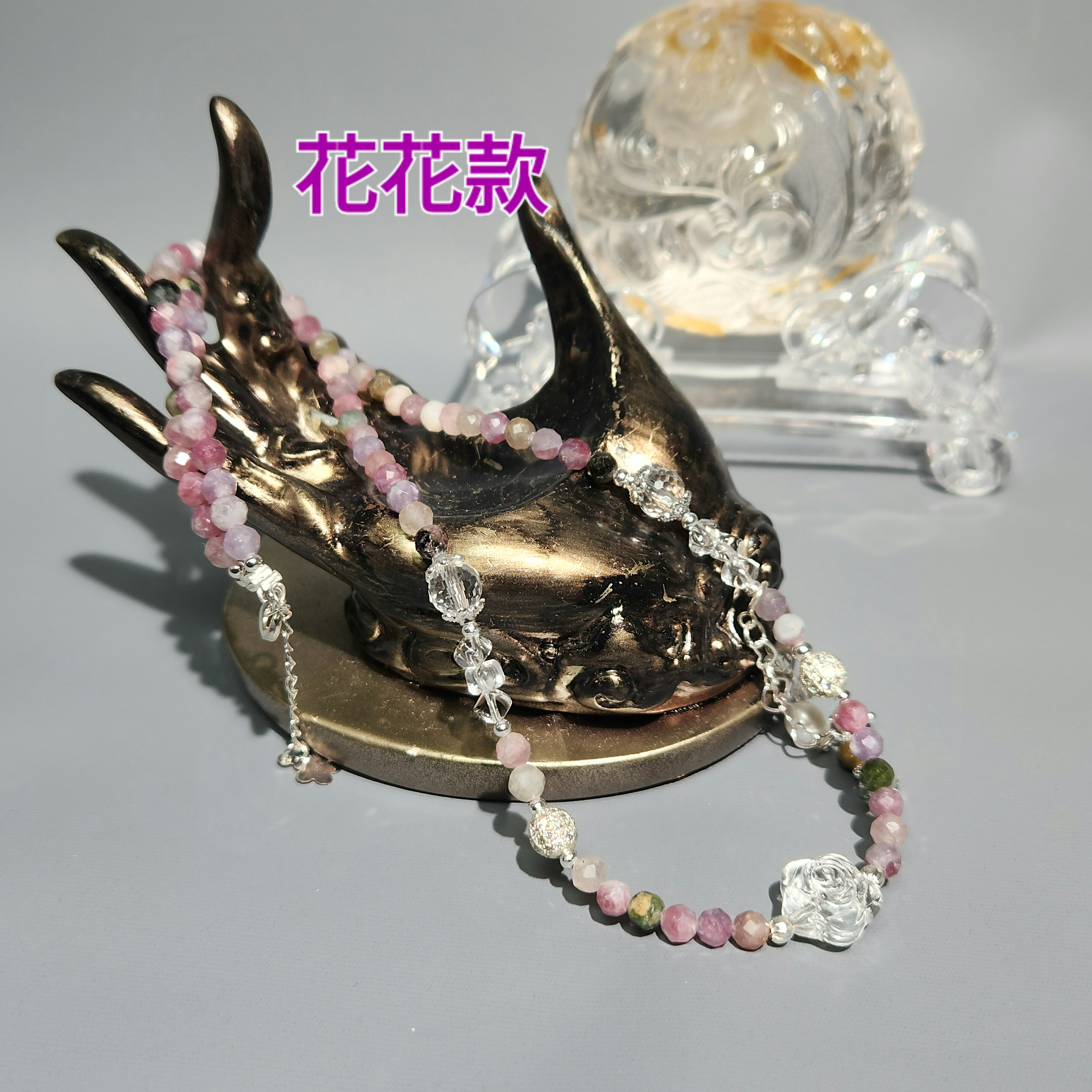 梅花碧壐鎖骨鏈
