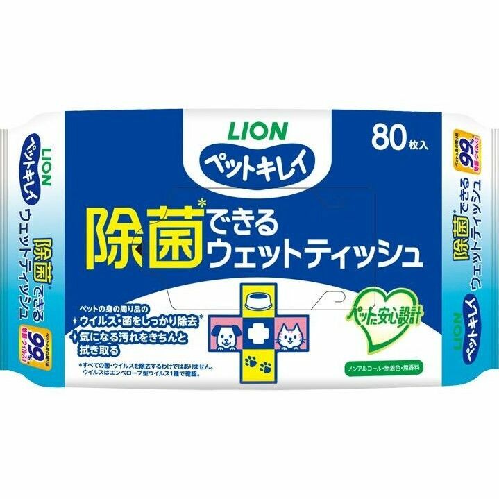 獅王Pet - LION 寵物除菌濕紙巾 狗狗濕巾 貓狗濕紙巾 無酒精寵物濕紙巾 80枚入【平行進口】