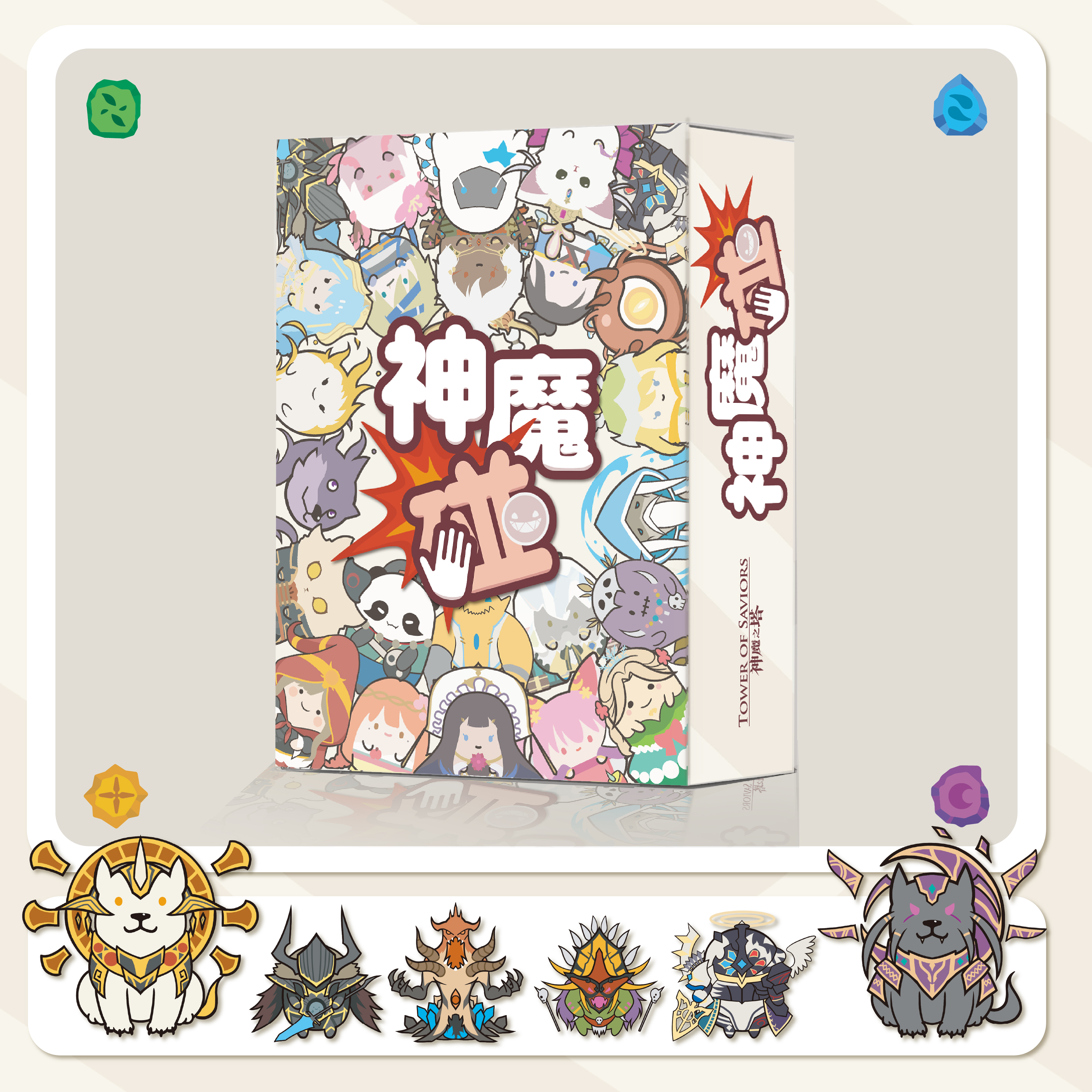 《神魔之塔》桌遊 - 神魔碰