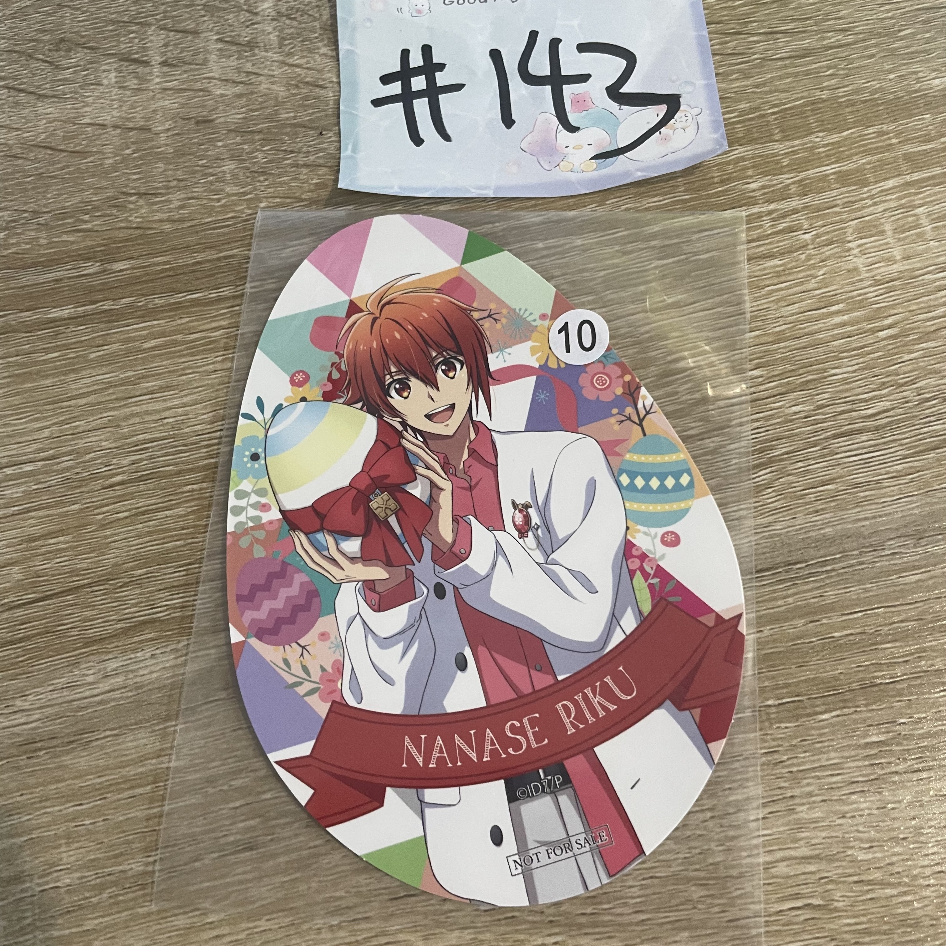 I7  陸 紙品#143