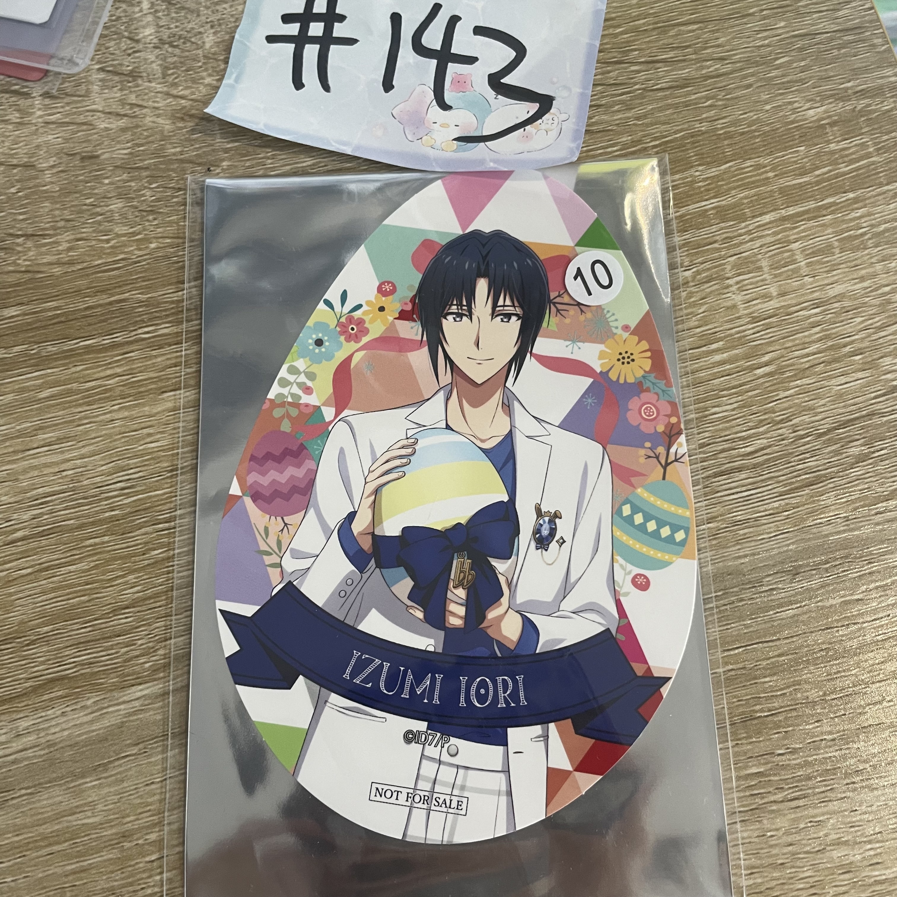 I7  一織 紙品#143