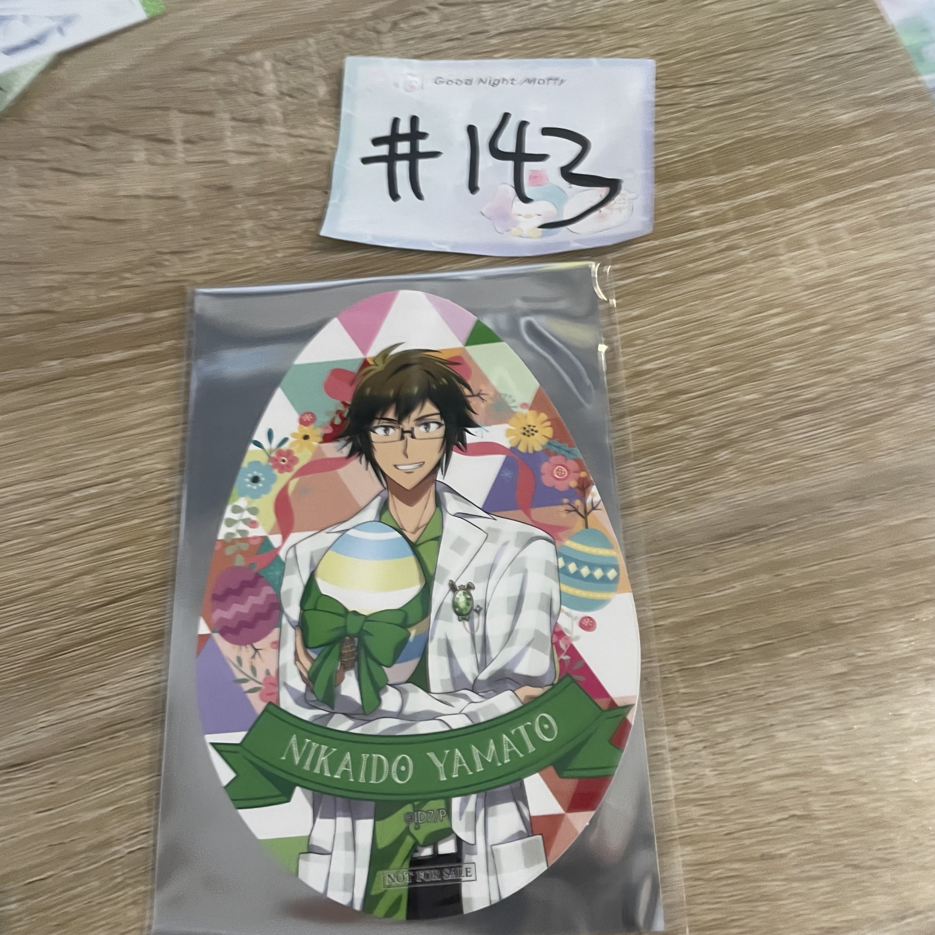 I7  大和 紙品#143