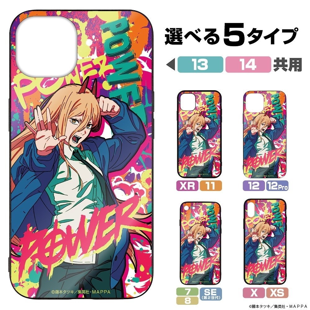 Cospa 1111 パワー 強化ガラスiPhoneケース [チェンソーマン]