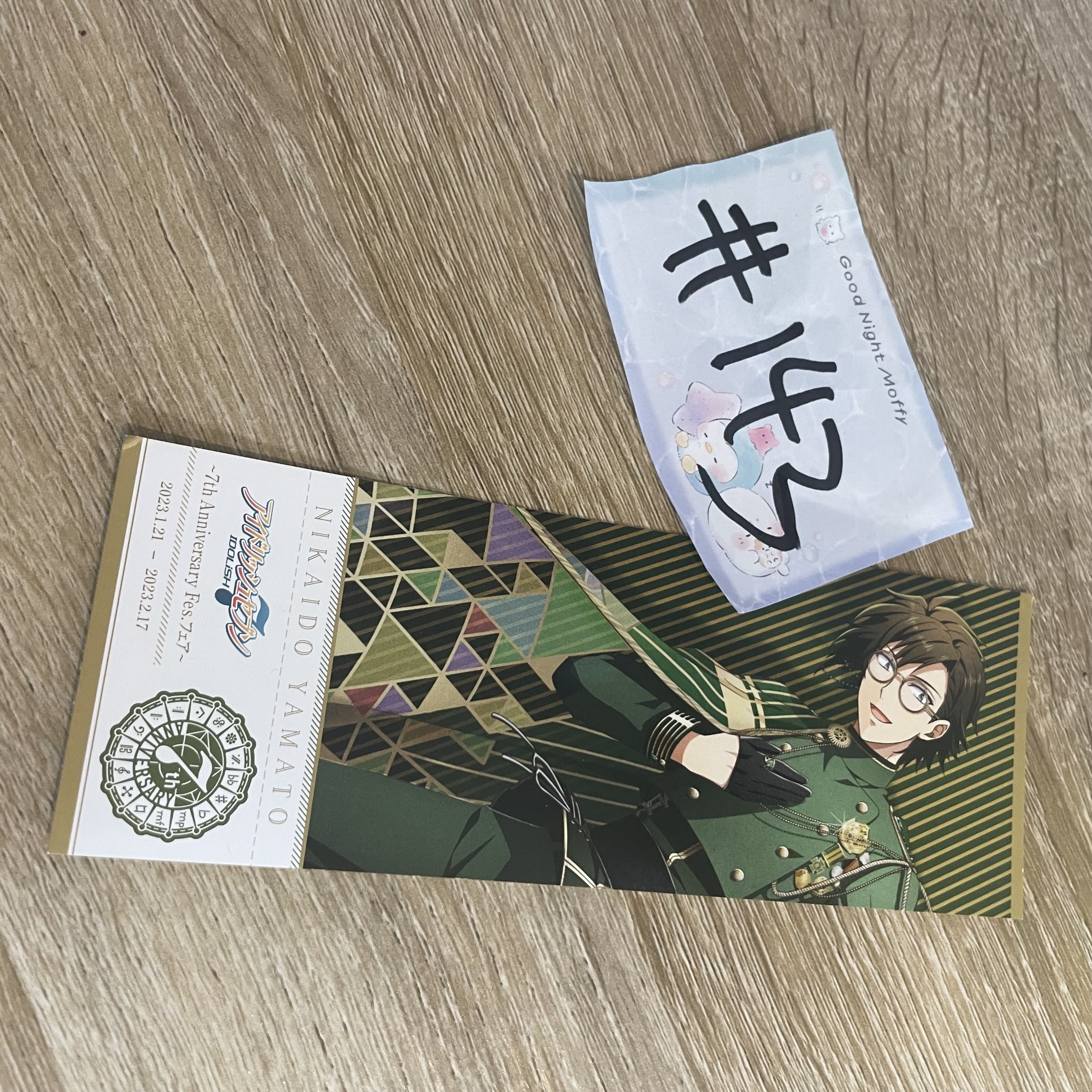 I7  大和 書籤#143