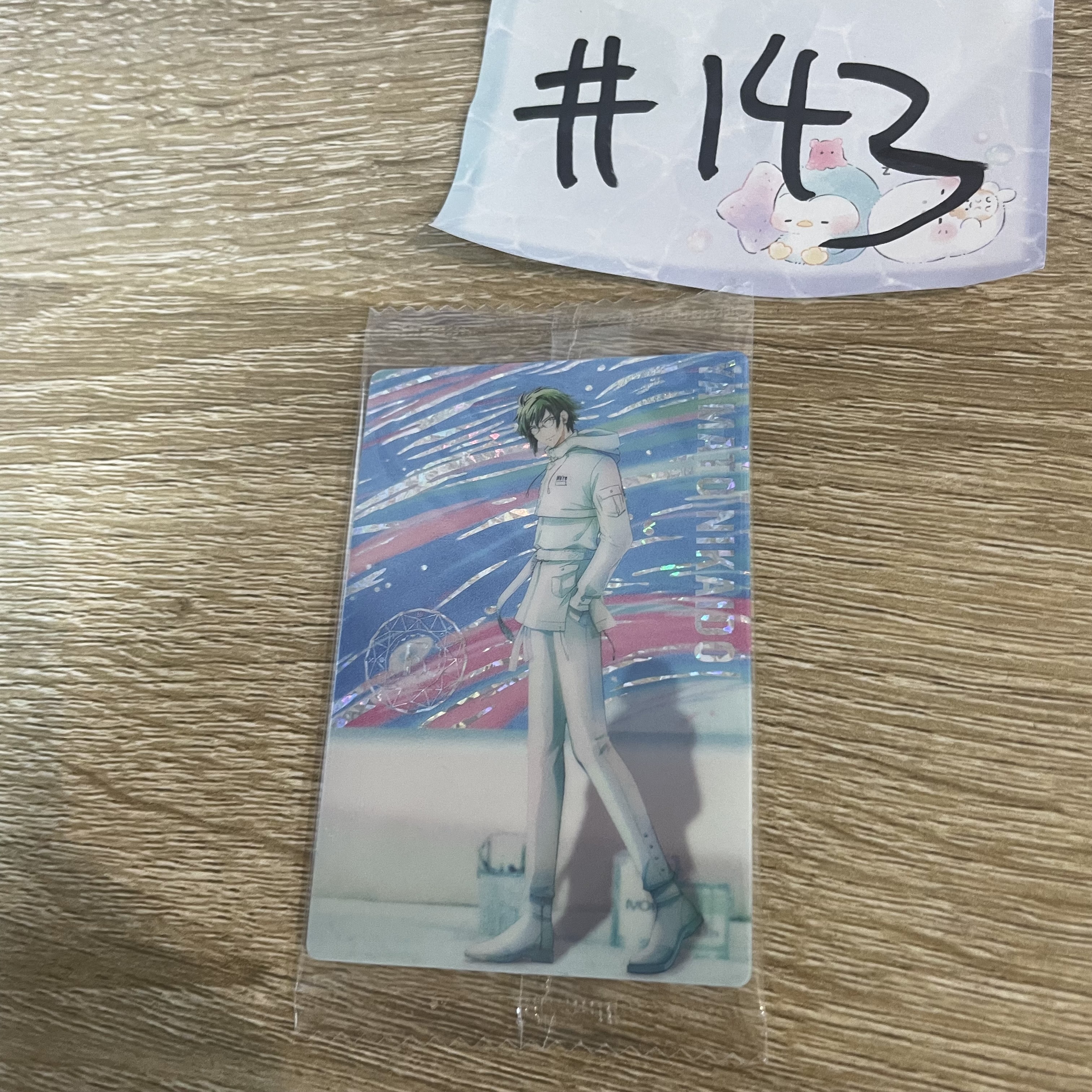 I7  大和 小卡#143