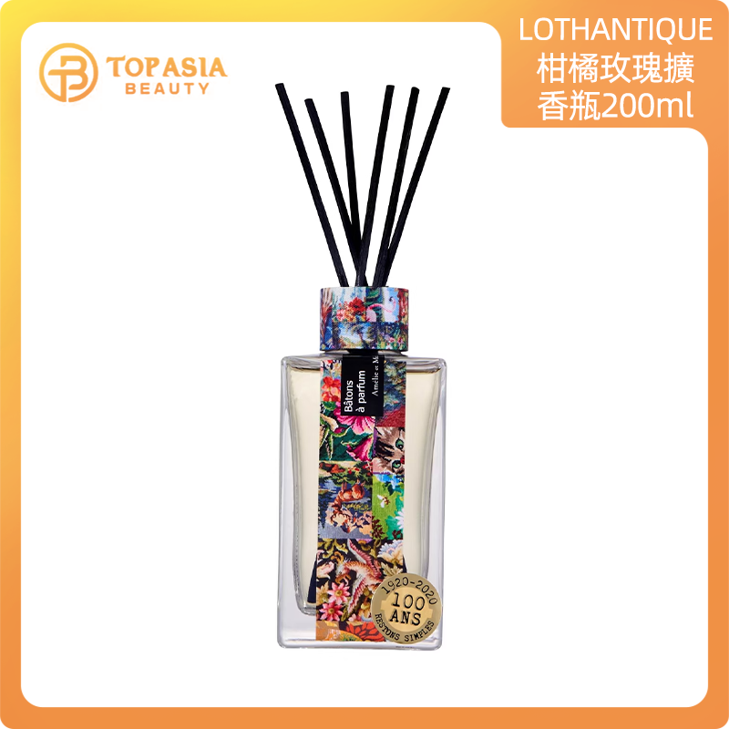 Lothantique 蘿丹緹柑橘玫瑰擴香瓶200ml