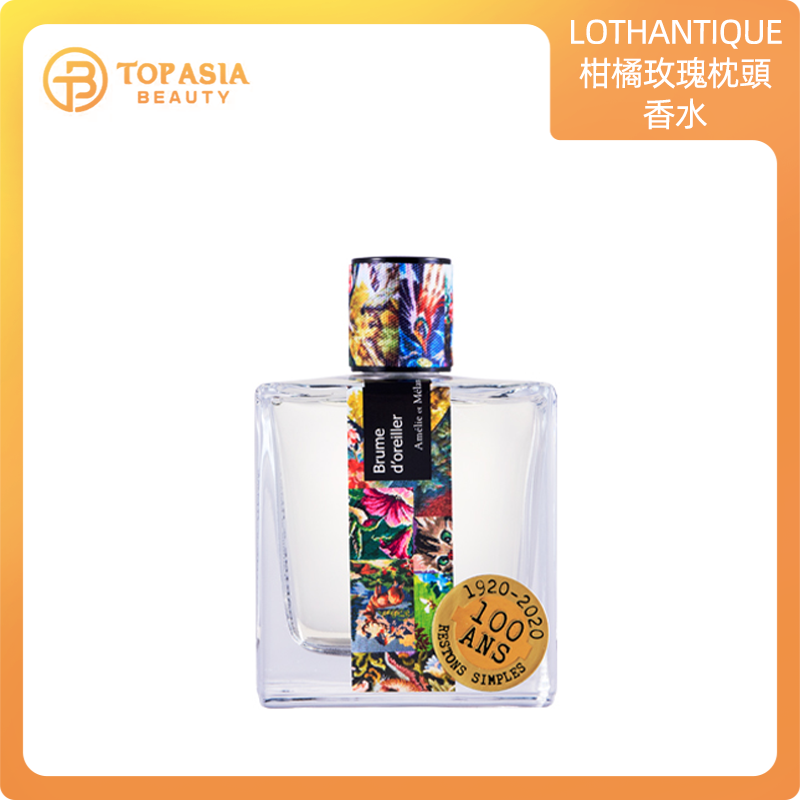 Lothantique 蘿丹緹柑橘玫瑰枕頭香水100ml
