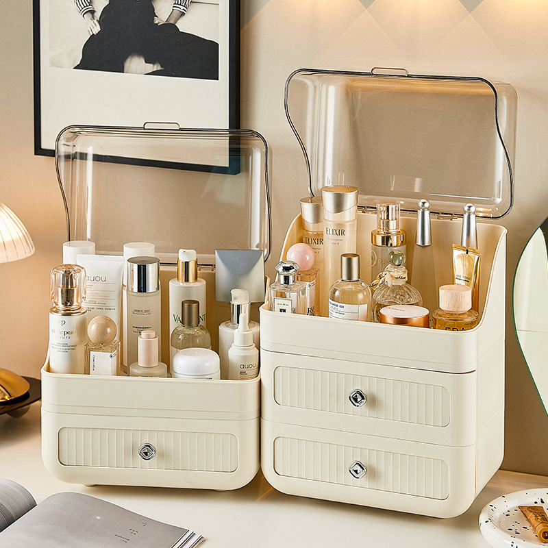 《5157》ins簡約翻蓋式化妝保養品收納盒