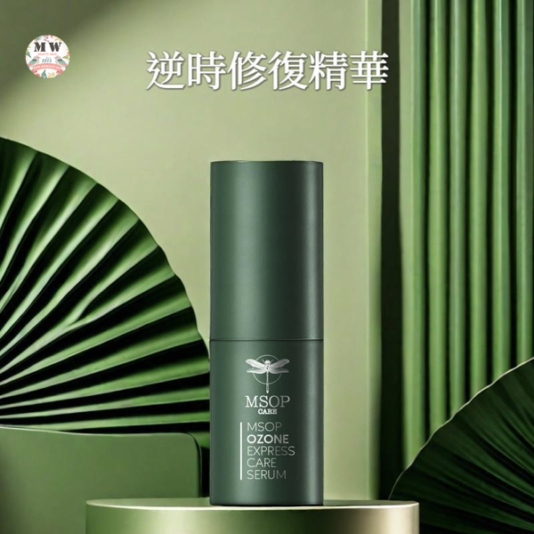 MSOP 逆時修復精華