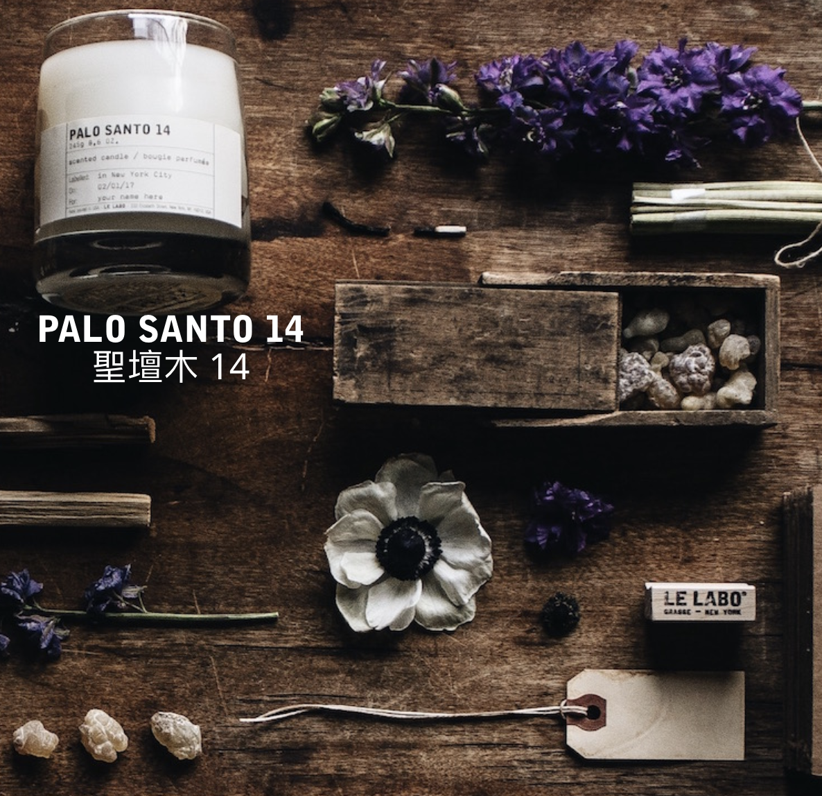 PALO SANTO 14 | Classic Candle | Le Labo Fragrances